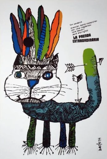 Удивительный заклад (1970) онлайн бесплатно